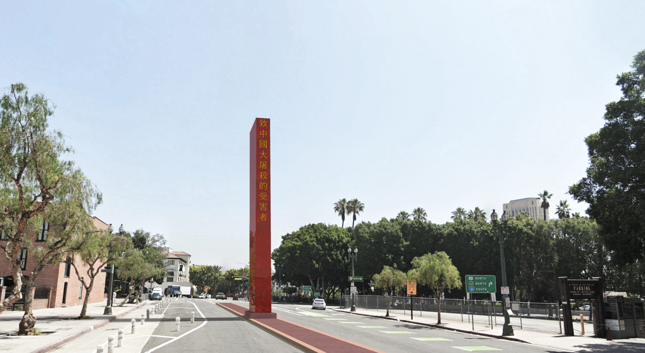 MEMORIAL TO THE VICTIMS OF THE 1871 CHINESE MASSACRE Detail 1